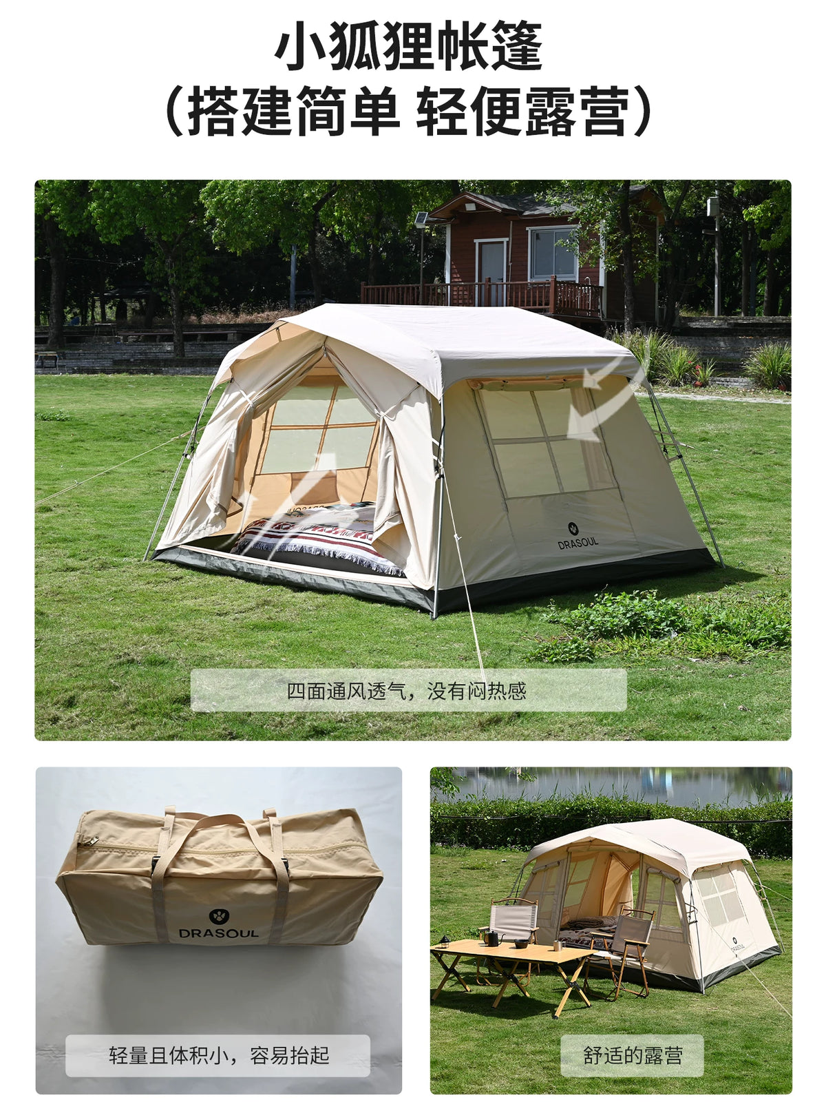 3-4 Person TC Polycotton Cabin Tent for Camping, Portable Waterproof Family Tent
