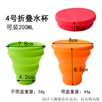 Collapsible Silicone Travel Cup with Lid - Portable & Expandable for Outdoor, Hotel, and Travel Use