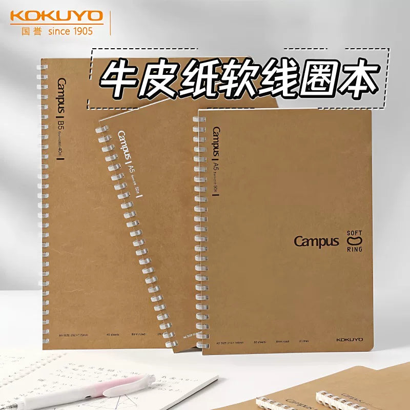 KOKUYO Campus Kraft Paper Soft Coil Notebook B5/A5 Grid Lined Journal