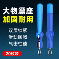 Reinforced Silicone Fishing Float Seats for Large Fish, Swiveling & Sliding