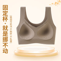Women's Seamless Push Up Bra, Anti-Sagging, Minimizer, Side Support, Soft Lift, Back Smoothing, Comfortable Sports Bra