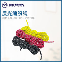 Windproof Camping Tent Rope Set with Buckles - 6-Pack, 4mm High-Strength Paracord