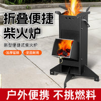 Portable Folding Rocket Stove for Outdoor Camping and Cooking