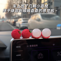 Cute Cartoon Orange Apple Lychee Car Dashboard Ornaments