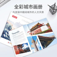 CubicFun 3D Jigsaw Puzzle City Line Architecture Model Toy