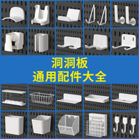 Pegboard Accessories Wall Mounted Storage Shelf Hooks No-Drill Desk Organizer Display Rack