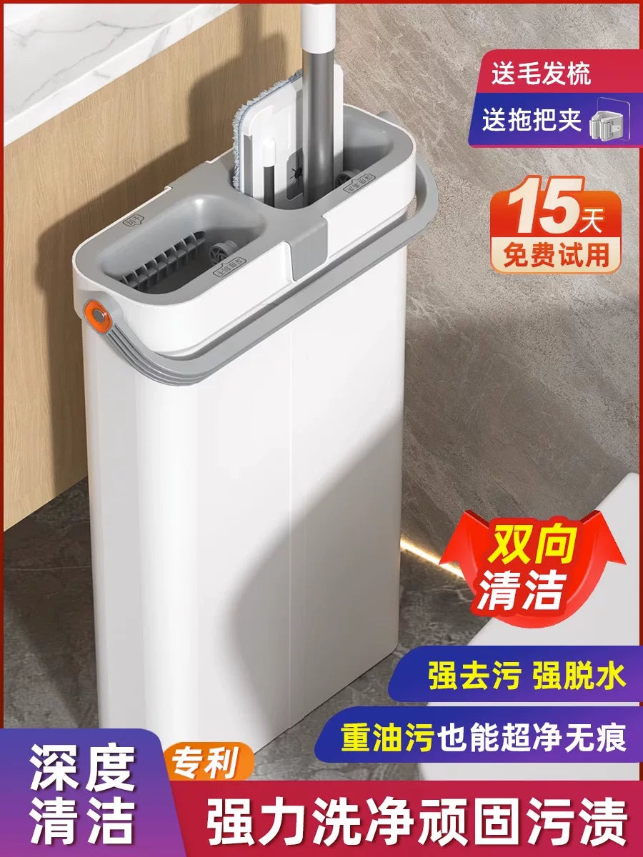 German Flat Mop for Home Use, Hands-Free Washing, Large Mop, 2026 New Model
