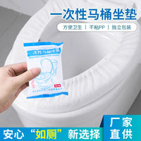 Disposable Non-Woven Thickened Toilet Seat Covers for Travel and Hotels