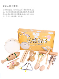 Orff Percussion Instrument Set for Kids, Early Education Musical Toys for Kindergarten and Primary School