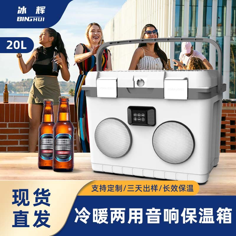 20L Portable Cooler Box with Bluetooth Speaker for Camping Fishing Picnics