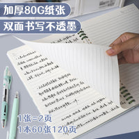 B5 Subject Notebook Set for Middle and High School Students, Detachable Loose-Leaf, Thickened Pages