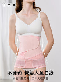 Maanxi Postpartum Abdominal Binder with Mulberry Silk for C-Section & Natural Birth Recovery