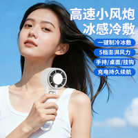 Portable Semiconductor Cooling Mini Handheld Fan with Ice Compress Function, USB Rechargeable