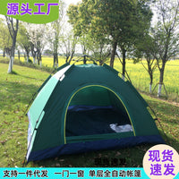 Automatic Pop-Up Camping Tent for 3-4 People - Portable, Waterproof, Easy Setup