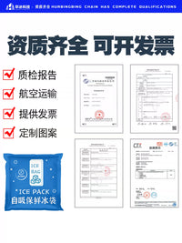 Mini 40ml Self-Absorbing Ice Packs for Cold Compression and Food Delivery