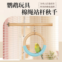 Parrot Chew Toy Perch with Swing for Small Birds