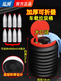 Foldable Car Trash Can with Umbrella Storage for Front and Rear Seats