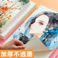 8K/4K Sketch Paper for Students and Artists, 20 Sheets per Pack, for Pencil, Crayon, and Oil Pastel Drawing