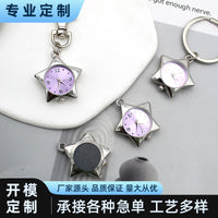 Star Clock Keychain Pendant Gift for Couples