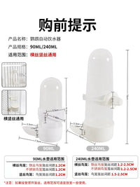 Automatic Bird Feeder and Water Dispenser for Parrots and Small Birds, Hanging Cage Food and Water Container