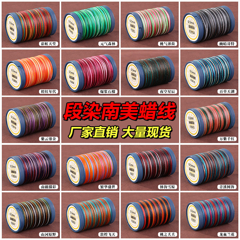 0.5mm Variegated South American Flat Waxed Cord for DIY Bracelets and Crafts