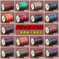 0.5mm Variegated South American Flat Waxed Cord for DIY Bracelets and Crafts