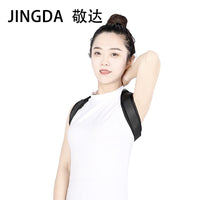 Adjustable Posture Corrector for Adults - Invisible Clavicle Support Brace for Back and Shoulder Alignment