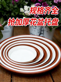 Plastic Round Plant Pot Saucer Drip Tray for Indoor Outdoor Plants