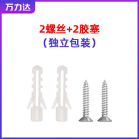 Green Plastic Expansion Wall Plugs with Self-Tapping Screws for Home and Electrical Fixtures