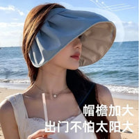 Foldable Shell Sun Hat for Women, UV Protection, Wide Brim Visor