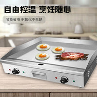 Commercial Electric Griddle Flat Top Grill for Teppanyaki and Street Food