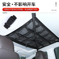 Car Roof Storage Net Bag Double-Layer Polyester Cargo Organizer for Vehicles