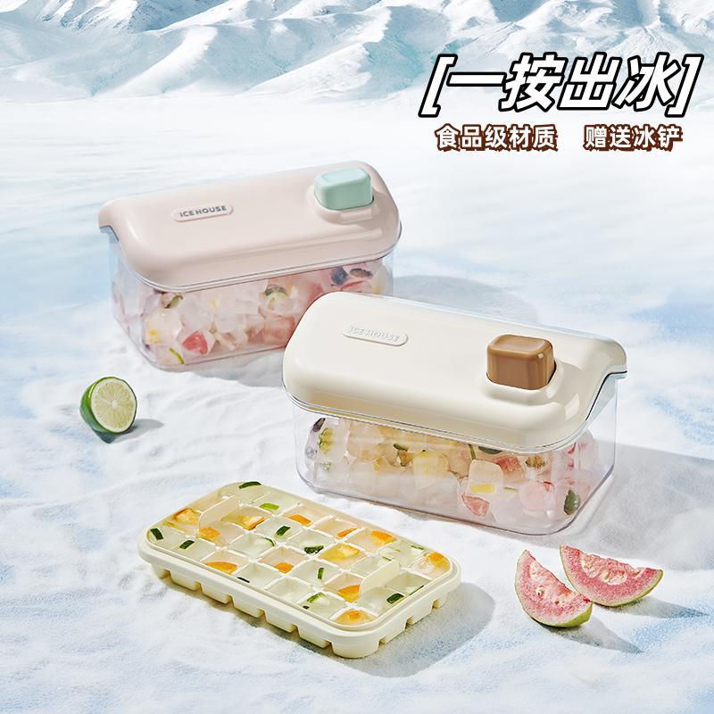Double-Layer Ice Cube Tray with Press-Type Ice Maker, Food-Grade Storage Box with Lid and Scoop, Large Capacity for Refrigerator