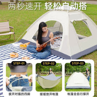 Portable Folding Camping Tent for Outdoor Picnics and Beach Overnight Stays