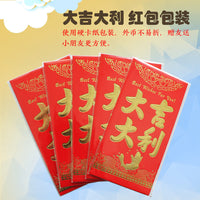 30-Piece World Banknote Collection - Authentic Foreign Currency Set for Collectors