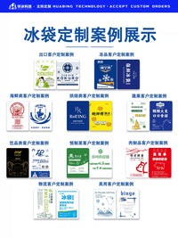 Mini 40ml Self-Absorbing Ice Packs for Cold Compression and Food Delivery