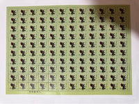 T46 First Round Chinese Zodiac Monkey Year Stamp Sheet (120 Stamps)