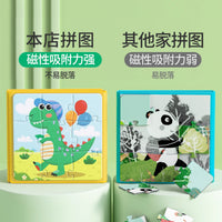 Children's Magnetic Puzzle Book for Early Education, Ages 0-6, Parent-Child Interactive Learning Toy