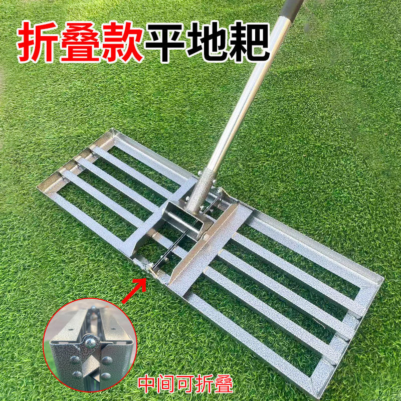 Lawn Leveling Rake for Golf Courses, Gardens, and Soil – Heavy Duty Spreader Tool