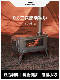 Soomloom Outdoor Camping 0.8mm Titanium Folding Wood Stove with Chimney for Tea and Heating