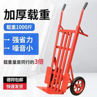 Heavy-Duty Two-Wheel Hand Truck with Large Silent Wheels for Cargo, Construction, and Farm Use