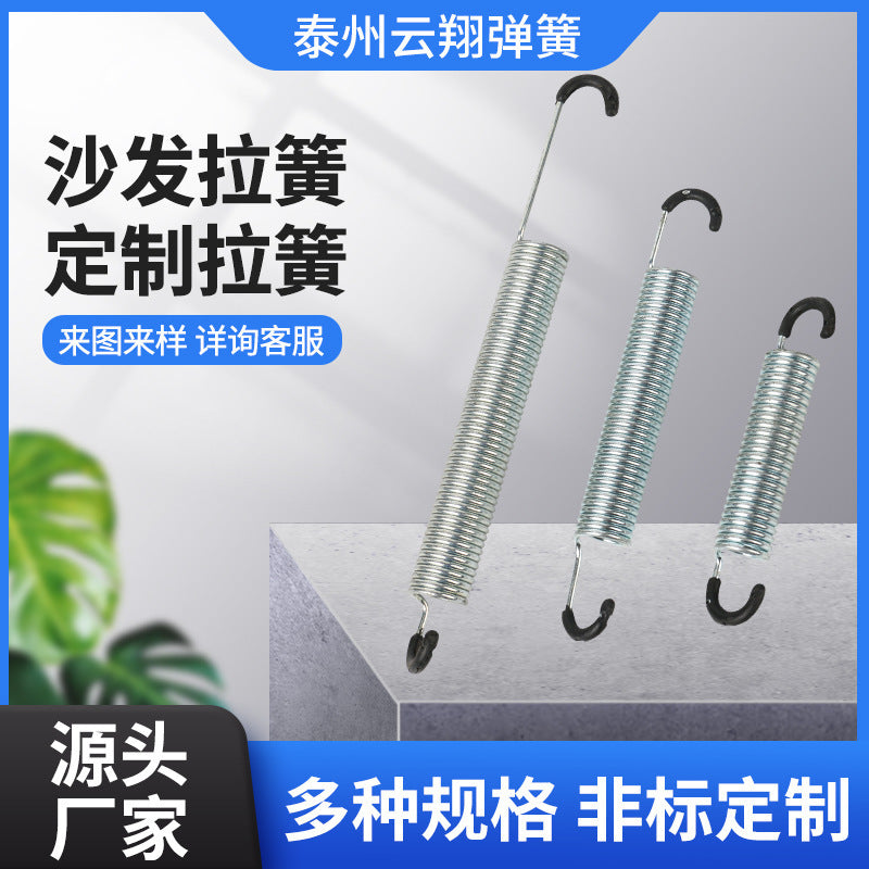 Sofa Spring Replacement Parts