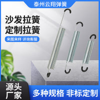 Sofa Spring Replacement Parts
