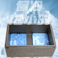 Portable Insulated Cooler Box for Outdoor Picnics, Food Delivery, and Car Travel - Hot and Cold Preservation