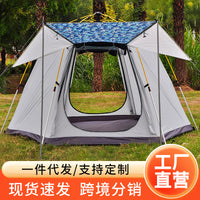 Automatic Pop-Up Camping Tent for Outdoor 2-4 Person, Waterproof Instant Setup Travel Tent