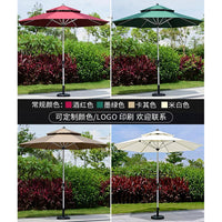Outdoor Patio Umbrella with Center Pole for Garden, Cafe, and Balcony - Sun Protection and Rainproof