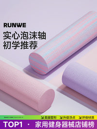 Langwei Foam Roller for Muscle Relaxation and Yoga