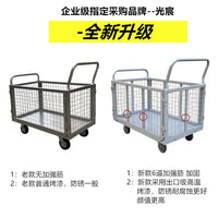 Heavy-Duty Steel Flatbed Cart with Guardrail for Warehouse and Outdoor Use