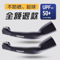 UV Protection Cooling Arm Sleeves for Men, Lightweight Sun Protection for Driving Cycling Outdoor Sports