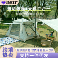 Automatic Pop-Up Camping Tent with Rainfly, Portable Folding Outdoor Shelter for Hiking and Backpacking
